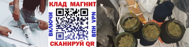 Продажа наркотиков Дзержинск Каннабис Кокаин Alpha PVP Мефедрон Гашиш