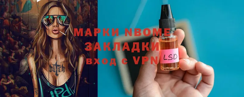 Где купить наркотики Дзержинск АМФ  Псилоцибиновые грибы  Гашиш  Cocaine  МЕФ 