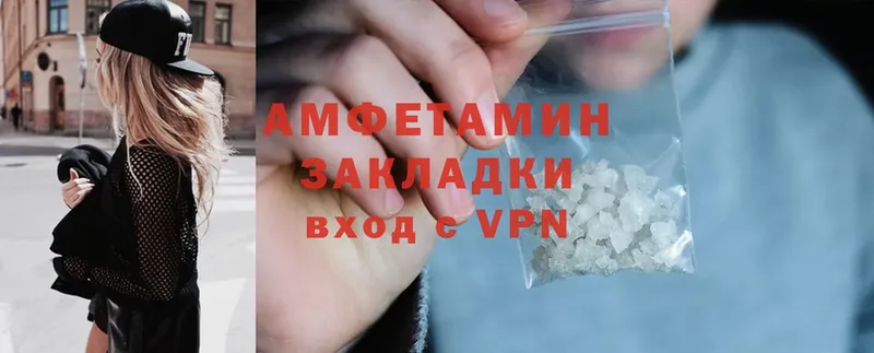 наркотики  Дзержинск  АМФЕТАМИН VHQ 