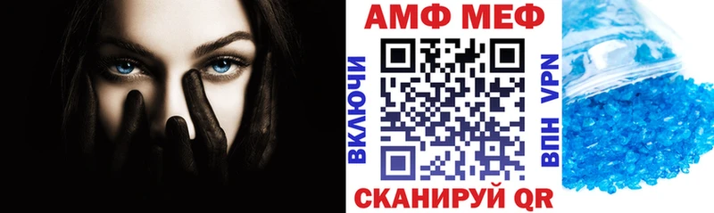 Амфетамин VHQ  Дзержинск 
