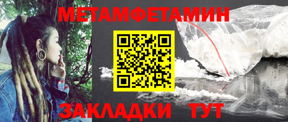 OMG ссылка  Вход с VPN  Дзержинск  Amphetamine 98% 
