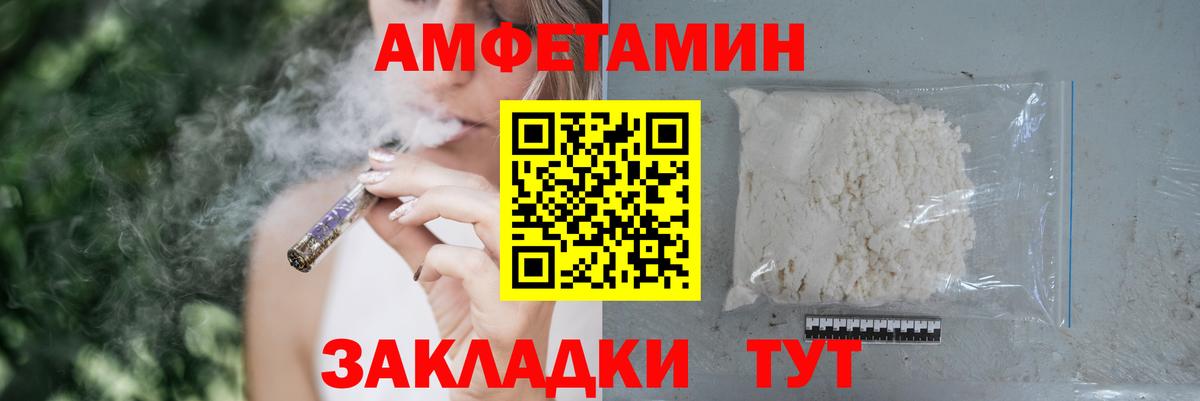 Amphetamine 97% Дзержинск