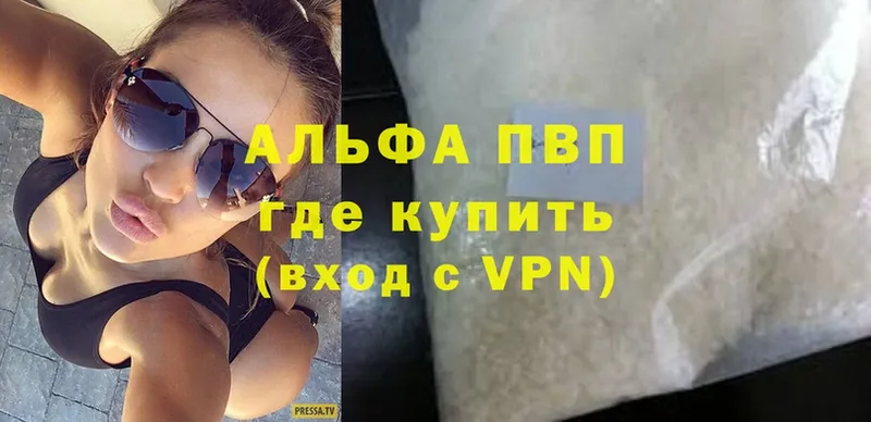 А ПВП крисы CK  наркотики  Дзержинск 