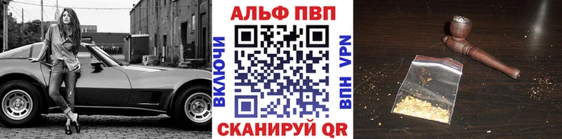 Alfa_PVP СК  Дзержинск 