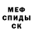 Метадон мёд SAMMER WOID