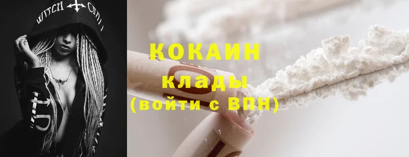 где можно купить Дзержинск КОКАИН VHQ