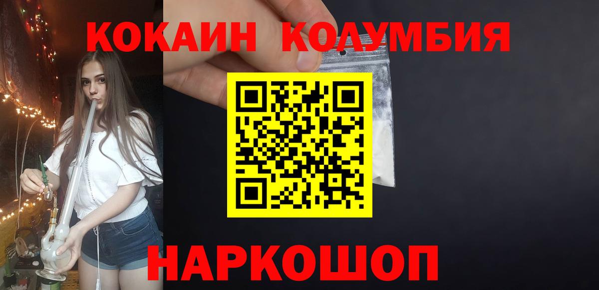 ЭКСТАЗИ  ГАШ  Дзержинск  Вход с VPN  ГАШ  Каннабис  Меф МЯУ МЯУ кристаллы  КОКАИН  Codein 