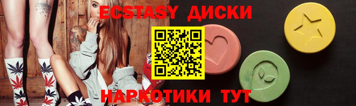 KRAKEN ТОР  Экстази mix  Вход с VPN  Дзержинск  Экстази таблы 