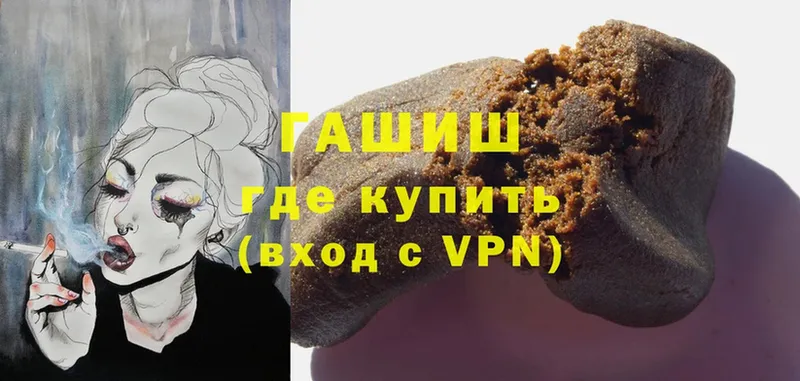 KRAKEN сайт  как найти закладки  Дзержинск  ГАШИШ гарик 