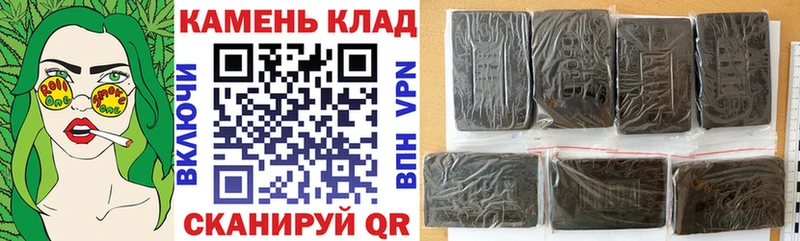 ГАШИШ ice o lator Дзержинск
