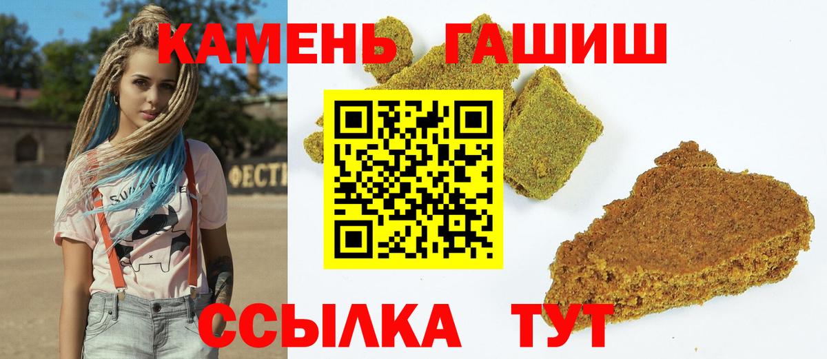 ГАШИШ Cannabis Дзержинск