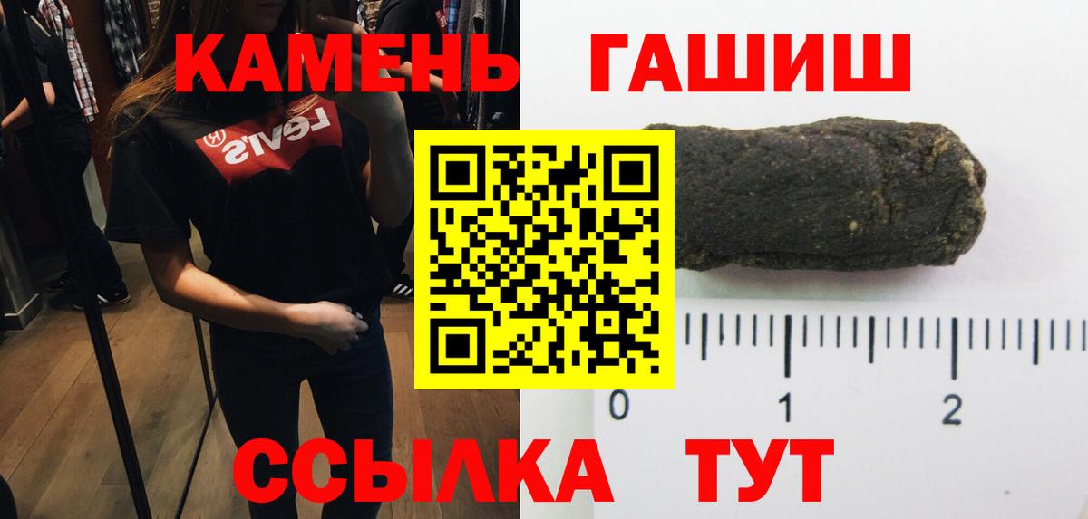 ГАШ hashish Дзержинск