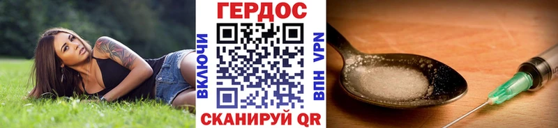МЕГА как зайти  даркнет как зайти  Дзержинск  Героин VHQ  наркошоп 