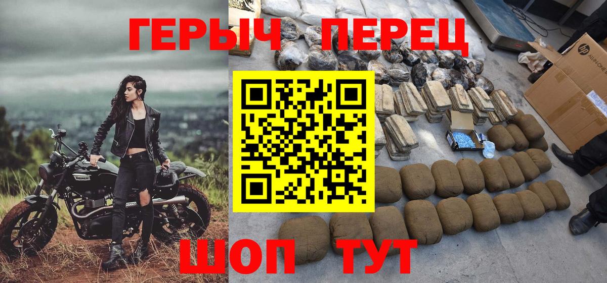 Дзержинск  МАРИХУАНА  Codein  Меф кристаллы  Лсд 25  МЕТ  ГАШ  MDMA  COCAIN  МЕТАДОН 