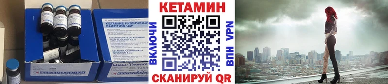КЕТАМИН ketamine  Дзержинск 