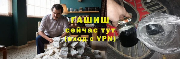 герыч Абаза