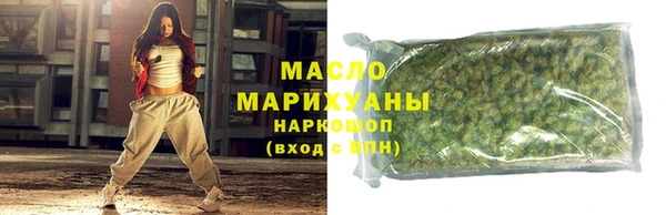 кристаллы Абинск