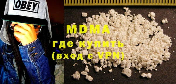 герыч Абаза