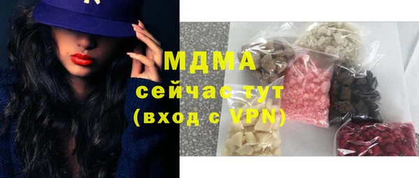 альфа пвп VHQ Тавда