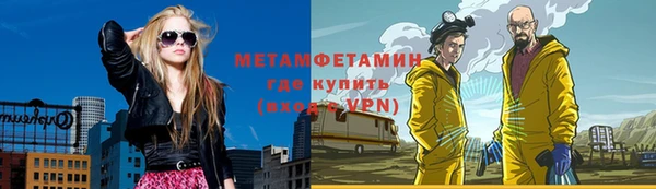 амфетамин Надым