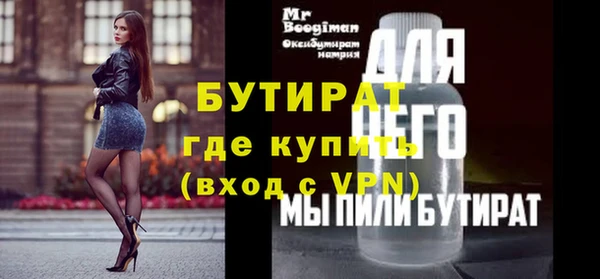герыч Абаза