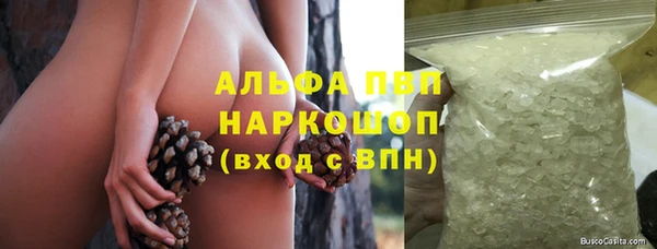 кристаллы Абинск