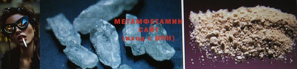 кристаллы Абинск