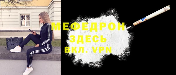 apvp Абдулино
