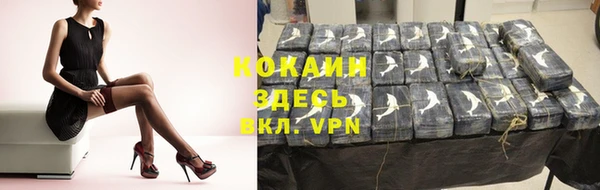 кристаллы Абинск