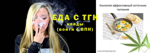 ешки Щучье
