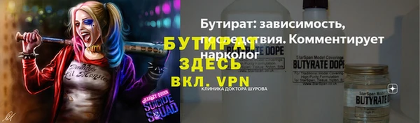 кристаллы Абинск
