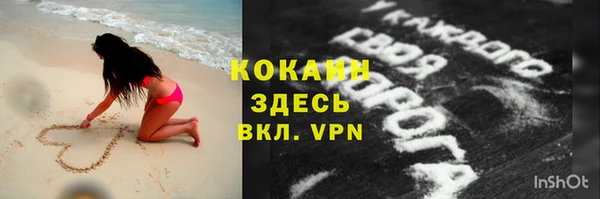 альфа пвп VHQ Тавда