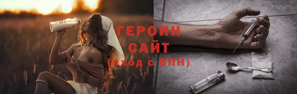 кристаллы Абинск