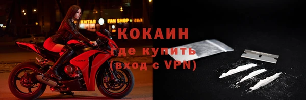 кристаллы Абинск