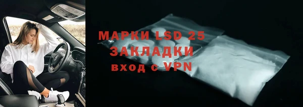 кристаллы Абинск