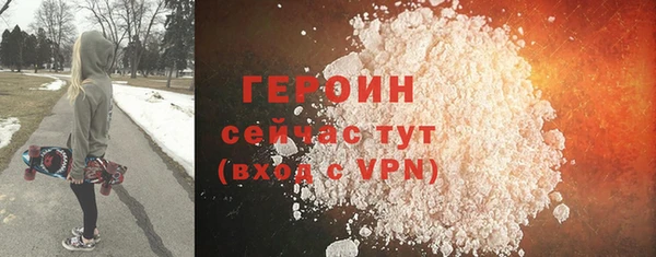 герыч Абаза