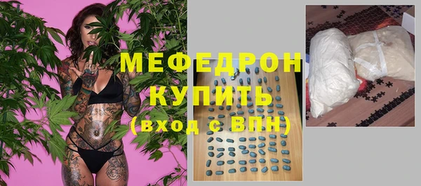 кристаллы Абинск