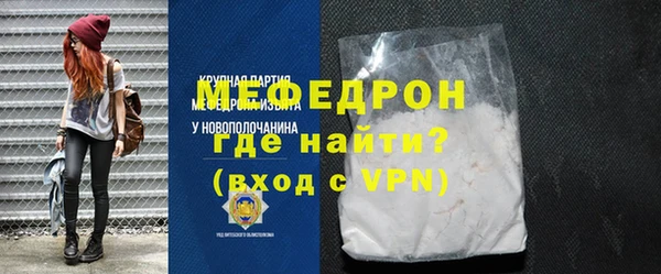 экстази Навашино