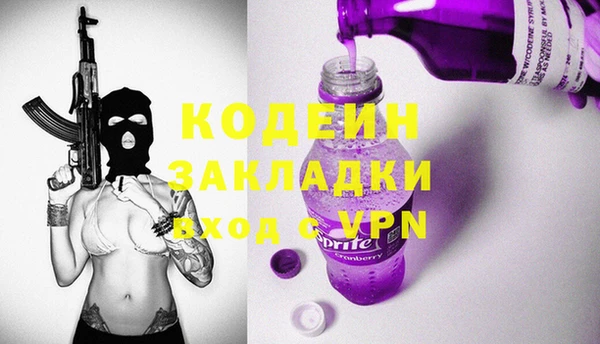 кристаллы Абинск