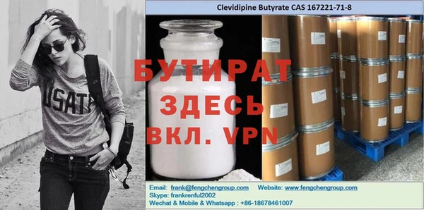 молекула духа Щигры