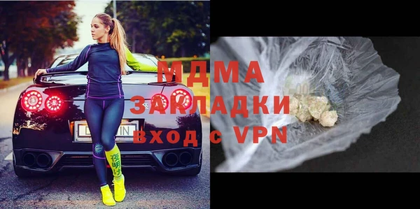 apvp Абдулино