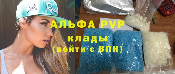 apvp Абдулино