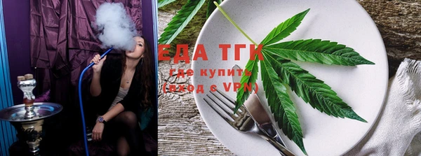 тгк Наволоки