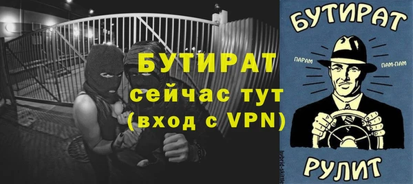 прущая мука Тайга