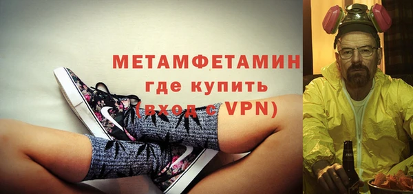 кристаллы Абинск