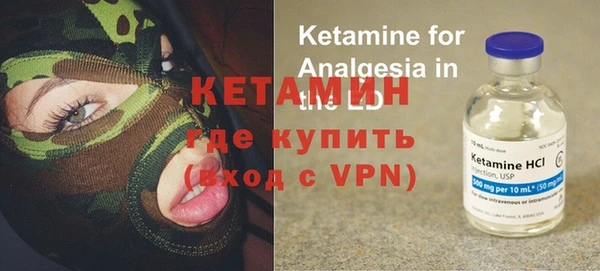 экстази Навашино