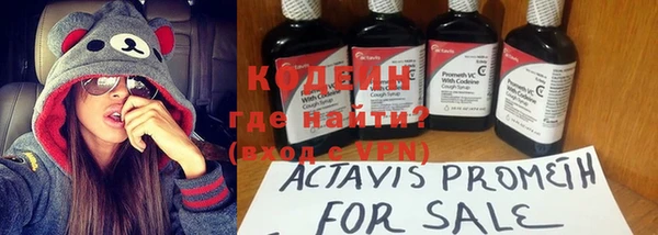 apvp Абдулино