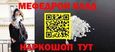 бутират Гагарин