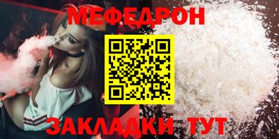 таблы Гай