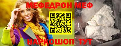 таблы Гай